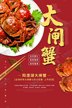 jpegef采集到免抠元素