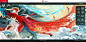 《天下》IP“梦回山海”资料片剧情站——网易《天下3》官方网站