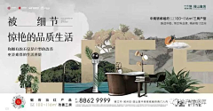 俊俊仙儿采集到金地