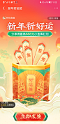 来自分享