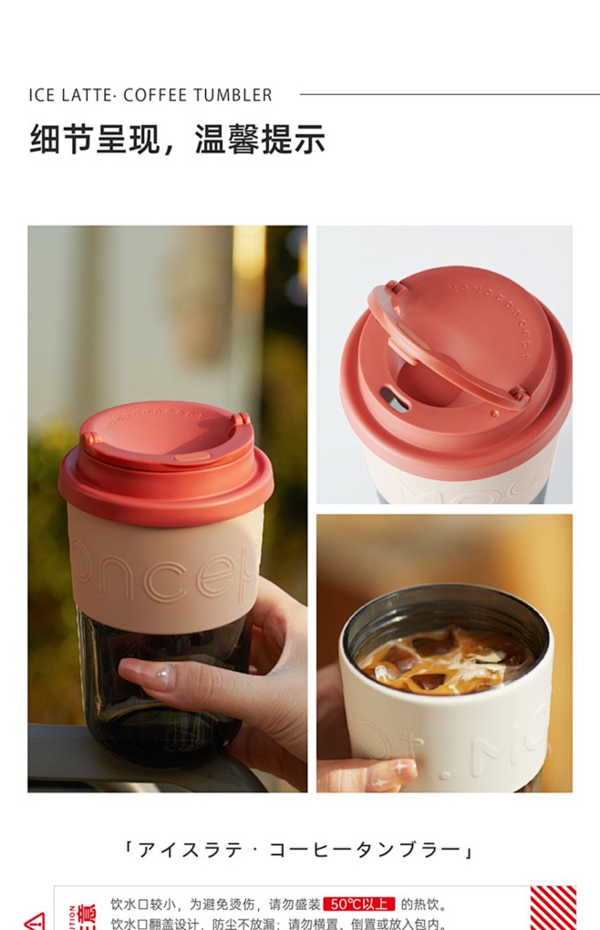 日本momo高颜值咖啡杯时尚小巧便携夏季...