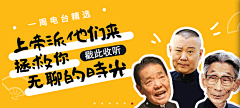 命运嘲笑采集到装修
