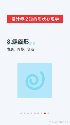 抱着猫逃跑采集到设计 思考