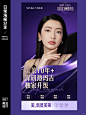 医美海报设计分享 - 小红书