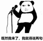 龙图直接拿去跟朋友贩剑_4_暴走的兔兔_来自小红书网页版