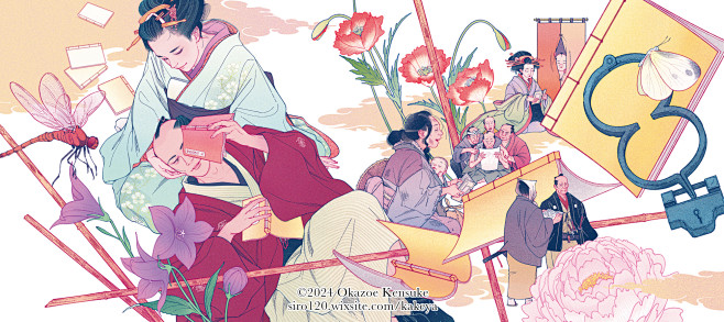 JAPANESE 3 :: Behanc...
