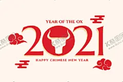 牛新年展板背景 【酷图网】牛,新年展板背景,背景模板,展板背景,牛年剪纸,牛年海报,新年装饰,新春装饰,牛年,2021年,新年快乐,除夕海报,春节海报,牛年大吉,贺新年,新年贺卡,牛图片,牛素材,牛壁纸,蒙牛,牛头,奶牛,牛年展板,牛年展架,牛气冲天,卡通牛,生肖牛,牛年封面,牛年日历,牛年台历,牛年主题,喜庆