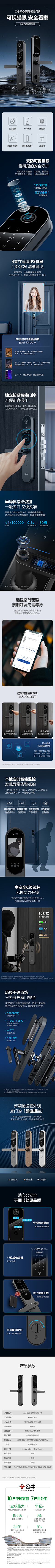 红领巾＃采集到2023智能家居
