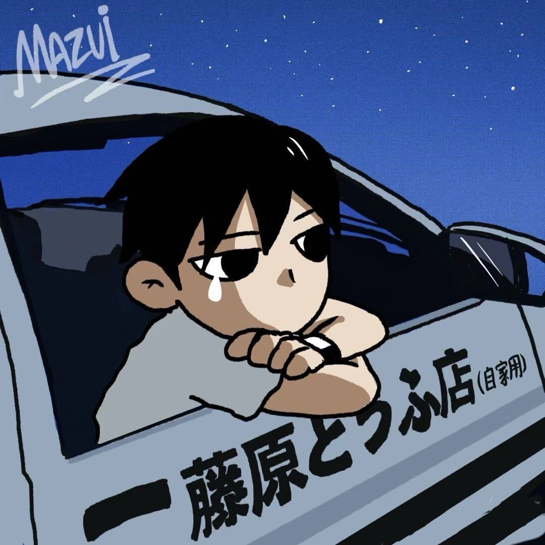 刘阿奇呀！