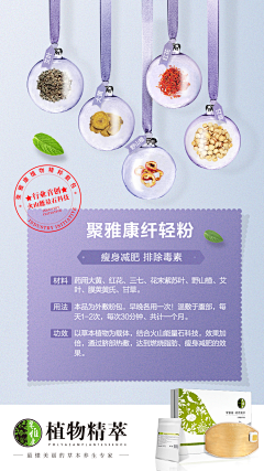 戴眼镜的_公主采集到养生保健