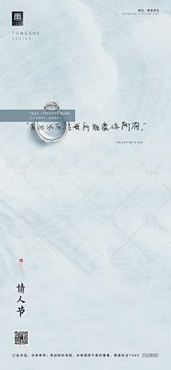 幻海结采集到节气