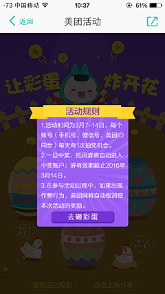 船到桥头ˇ自然沉采集到弹框