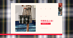小侠-self采集到包包海报