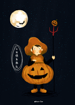 yannispan采集到节日