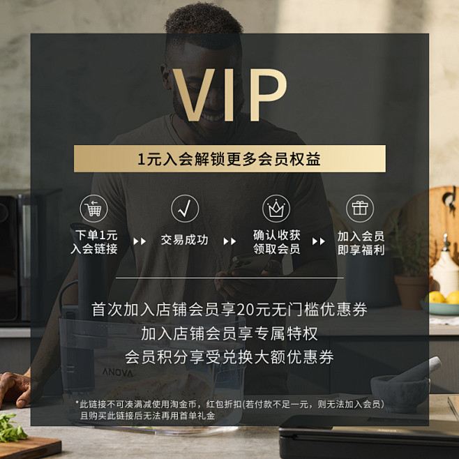 vip