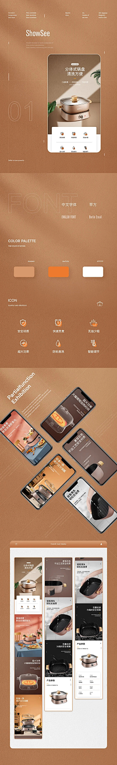 木杉ms采集到包装