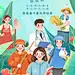 五一劳动节海报