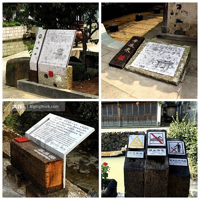 《古镇文化景观提升—细节的魅力》——“江...
