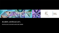 自由的ko2010采集到售楼部物料