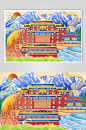 国潮建筑