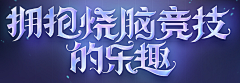 卤匕采集到少女风