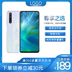 李木子丫采集到直通车