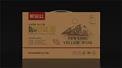 陨阳黄酒包装插画设计-古田路9号-品牌创意/版权保护平台