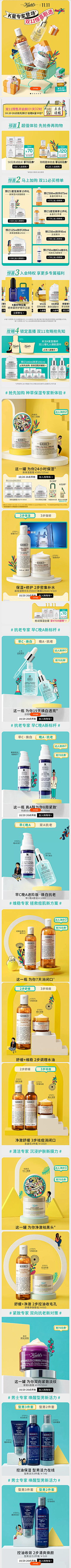 MissMoonyyds采集到科颜氏
