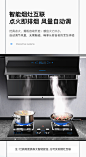 森太B960小型自动清洗双电机厨房大吸力抽油烟机家用侧吸式800mm-tmall.com天猫