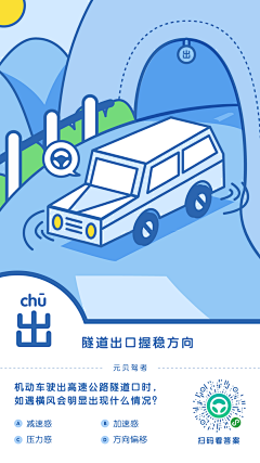 SL5JI_雨水云采集到文明创建