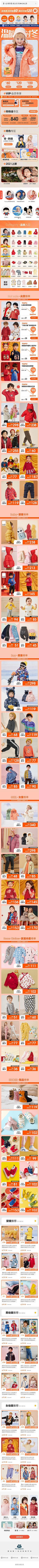 陌上开花缓♛缓归采集到玩法
