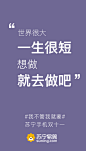 点击查看源网页