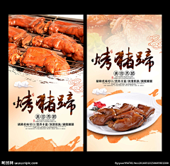 任晓阳采集到肉品海鲜