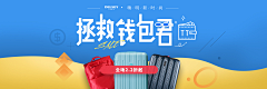 (:黑妮:)采集到主页