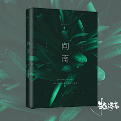虞初呀采集到素锦社科欣赏 °