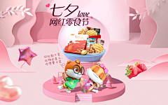夏日柠檬a采集到未整理