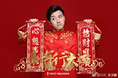 过了立春就是年，新的一年从一张新年照开始，你们，都到家了吗？

摄影：@海马体照相馆 
#海马体新年照# ​​​​