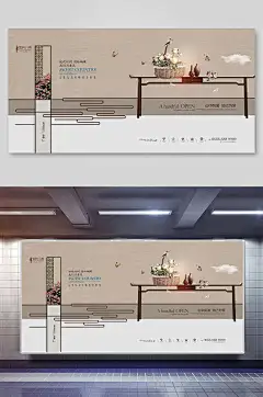 艺典雅新中国风高端大气文中式地产创意海报-众图网