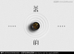 小小小个灰太狼采集到ui电商手机移动端