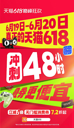 chilynwong采集到活动