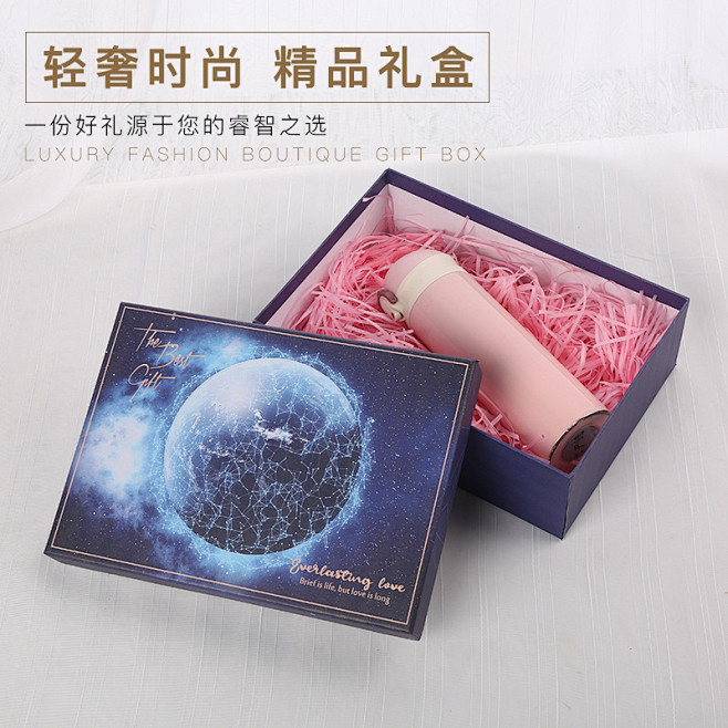 长方形礼品盒生日礼物天地盖礼盒情人节创意...
