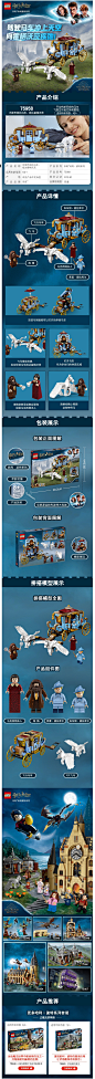 凯知乐 乐高LEGO哈利波特75958布斯巴顿魔法学校飞行马车积木玩具-tmall.com天猫