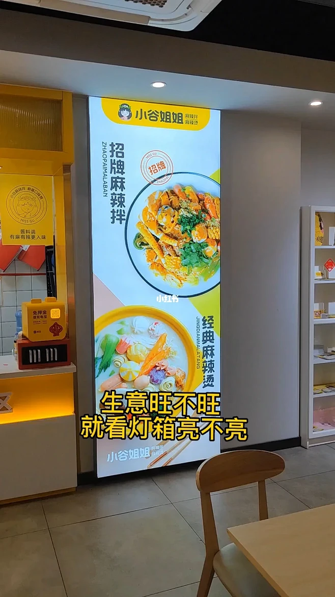 餐饮广告灯箱-花瓣网