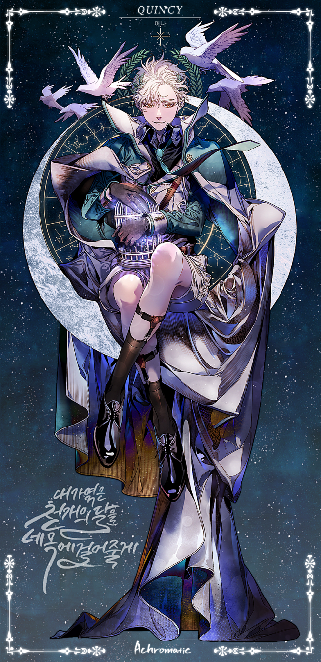 鸟 欧风 少年 全景