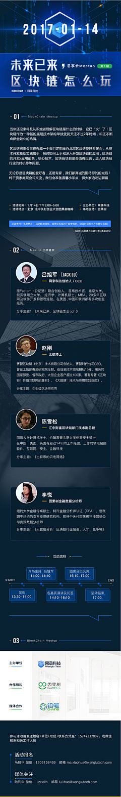 快活就好采集到列表