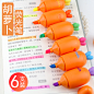 一正文具胡萝卜彩色荧光笔记号笔粗划重点套装彩色的笔学生用标记笔糖果色一套荧光笔6色-tmall.com天猫