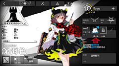 Rwei:)微米采集到游戏界面