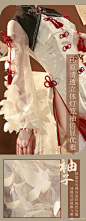 #三分妄想# #阴阳师# #阴阳师主题店#

「魔都绮梦」不知火店长样衣细节图来啦~
蝶纹提花旗袍，如翩跹的银蝶落在周身，流光婉转。

开叉侧边拼接的红色提花布料，与前摆左下角的一抹红色渐变，似打翻了一盒胭脂，为洁白的裙身增添一抹艳色。
清透细闪纱料灯笼袖 绣制立体蝴蝶剪影，似美人化蝶，飞入 ​​​​...展开全文c