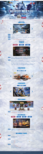 《魂斗罗：归来》雪球大战-版本更新-腾讯游戏-官方唯一正版手游