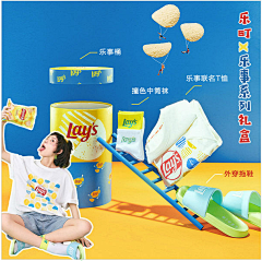 我的保温杯呢采集到主图